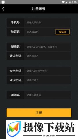 趣购网截图