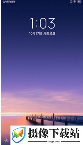 红米K20 Pro