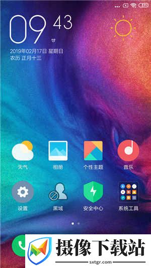 红米3S刷机包截图
