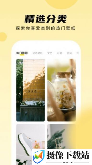 皮皮手机壁纸