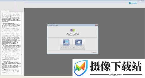 windriver免费下载截图