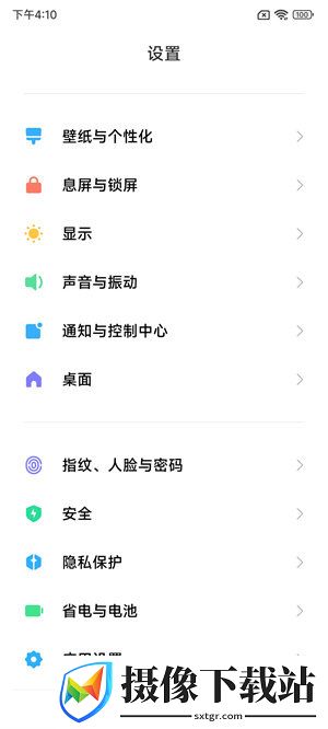 小米MIX FOLD刷机包