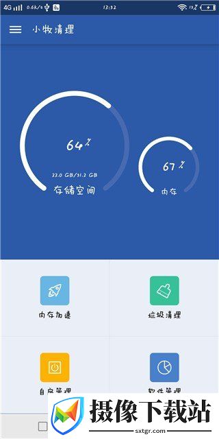 刷机之家