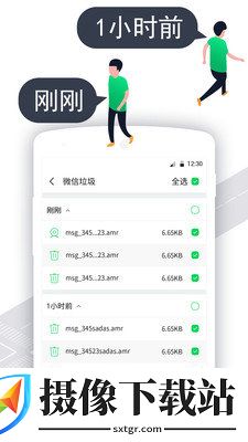 刷机之家