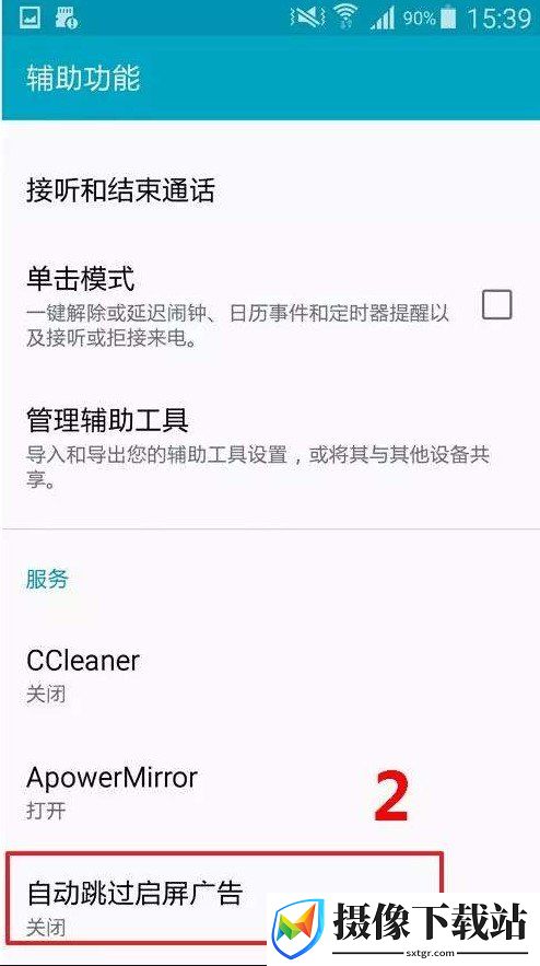 刷机之家