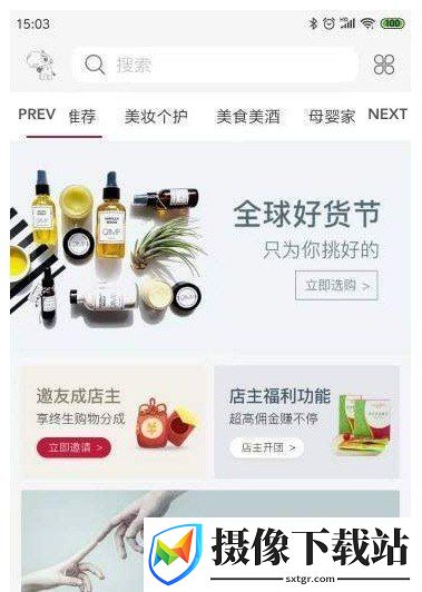 驼小铃截图