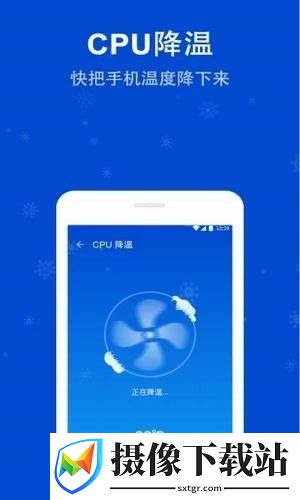 清理扫帚app