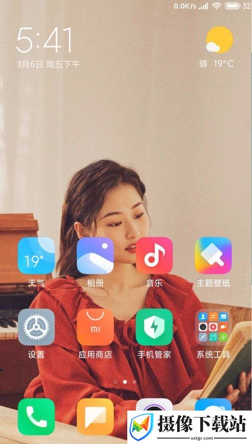 小米6