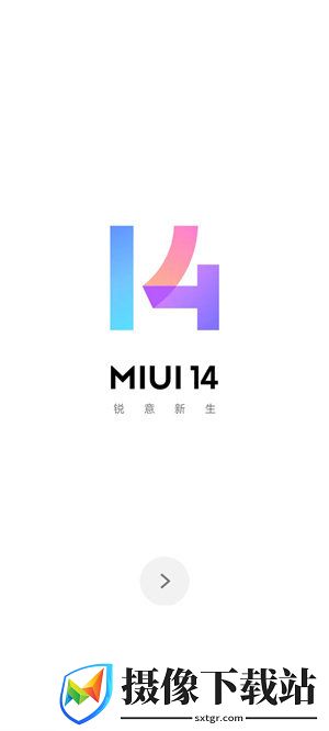 小米14Pro刷机包
