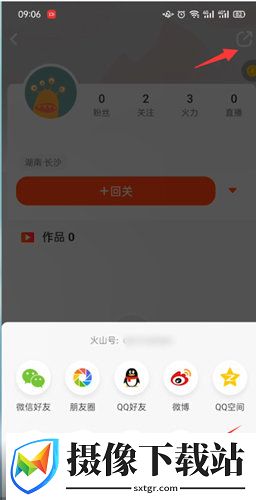 刷机之家