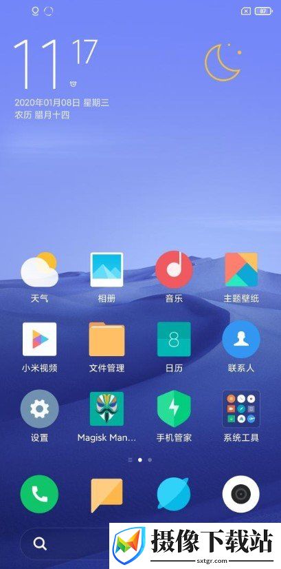 小米9SE