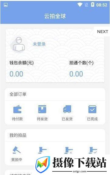 刷机之家