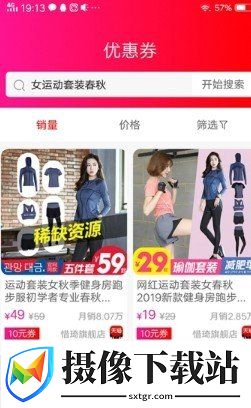 洛购购截图