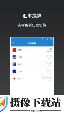 刷机之家