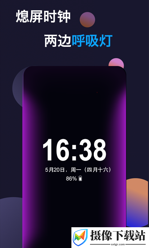 刷机之家