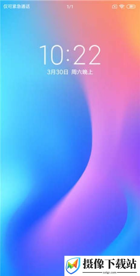 红米Note7截图
