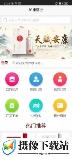 刷机之家