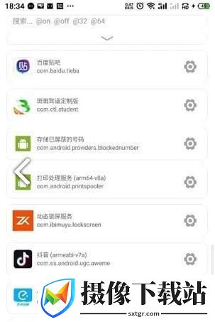 ToSys软件截图