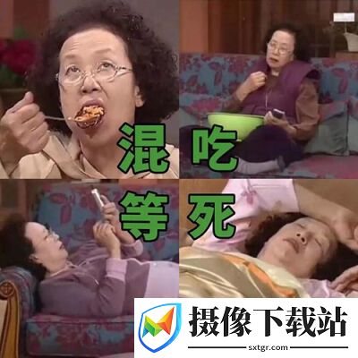 罗文姬表情包软件截图