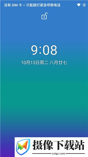 小米6刷机包