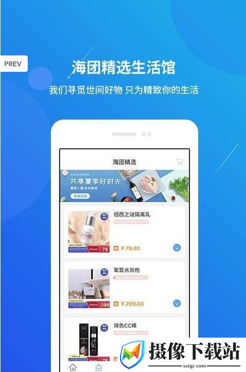 刷机之家