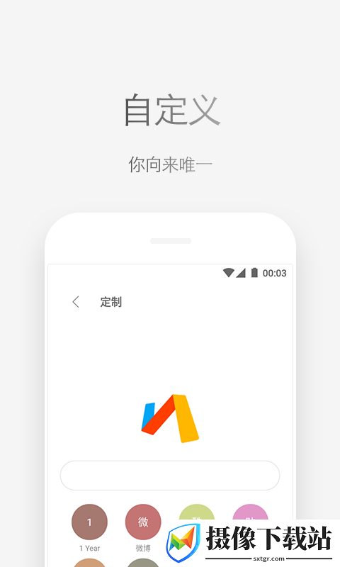 Via浏览器