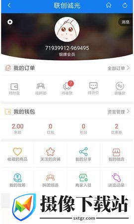 刷机之家