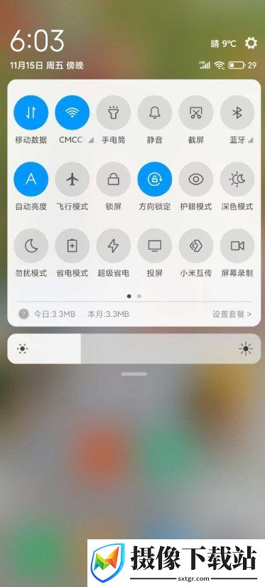 小米MIX2