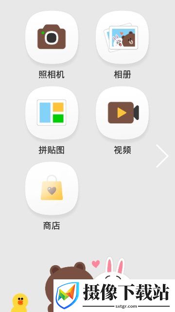 布朗熊相机