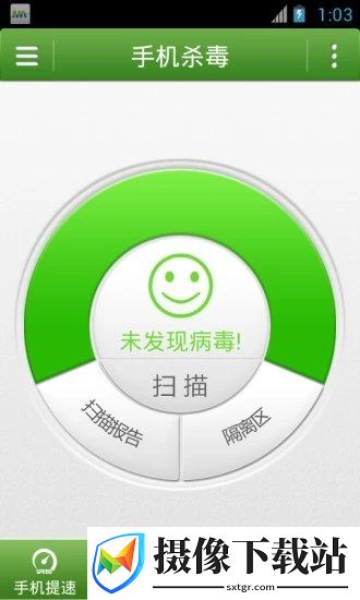 刷机之家