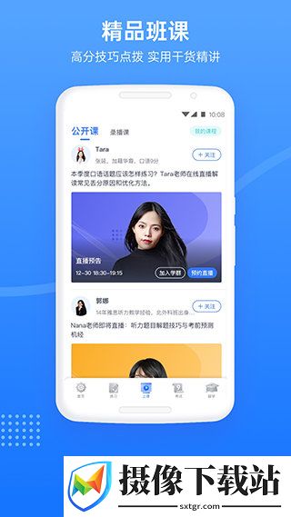 刷机之家