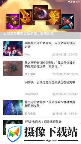 刷机之家