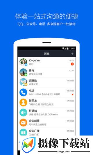 刷机之家