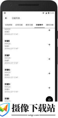 刷机之家