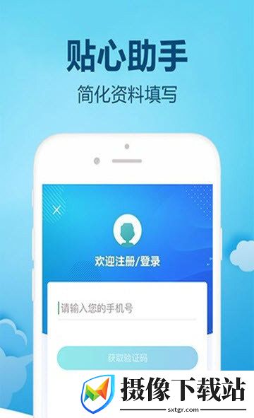 小树花花截图