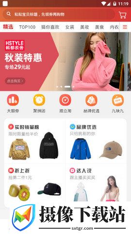 刷机之家