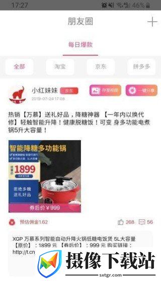 刷机之家