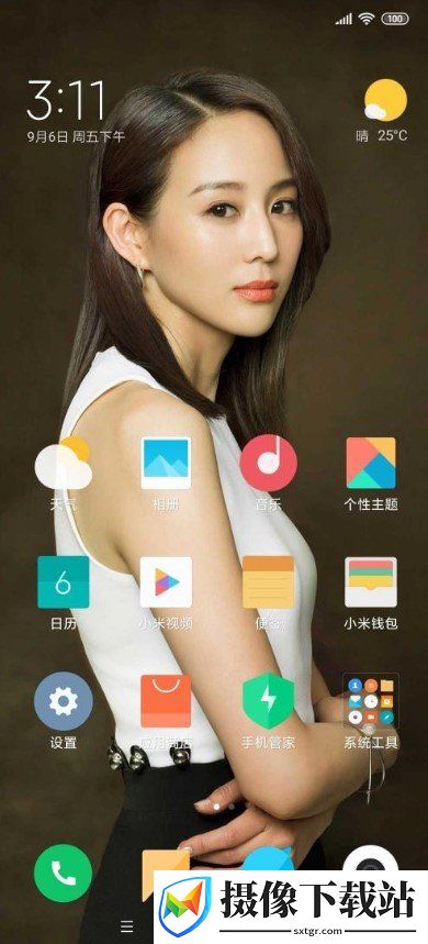 小米9 刷机包