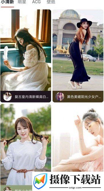 青青壁纸截图