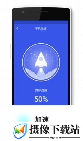 易清理app
