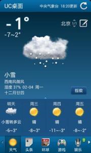 刷机之家