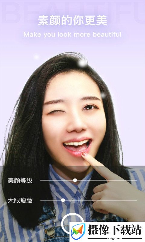 奇妙相机
