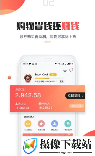 刷机之家