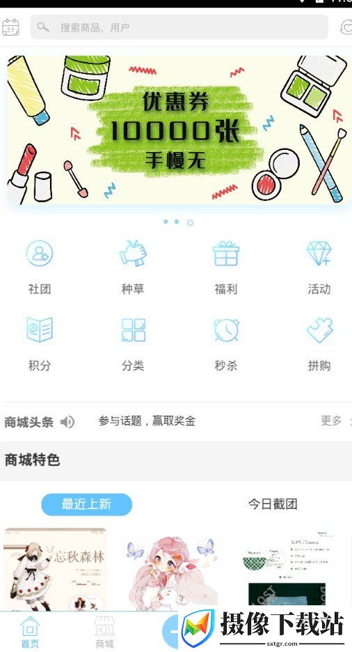 刷机之家