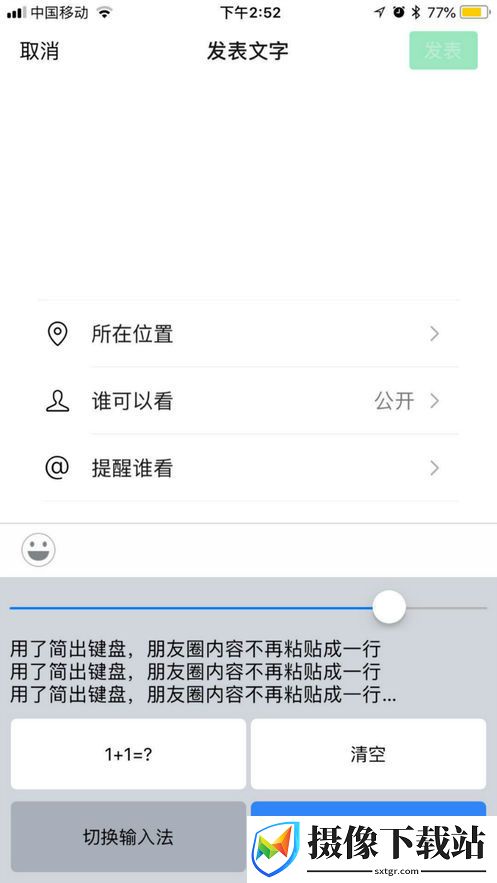 刷机之家