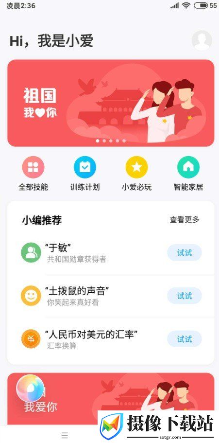 小米9