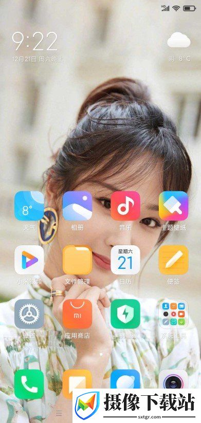 红米Note7刷机包