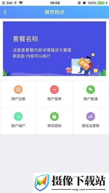 智青春截图