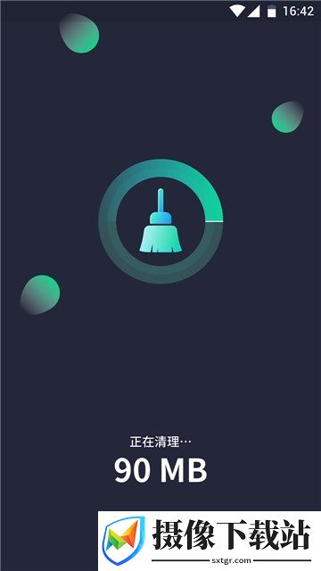 一键清理神器截图