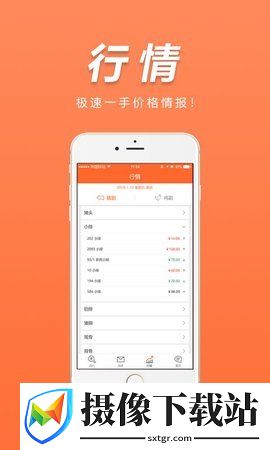 刷机之家